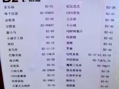 -光启城时尚购物中心