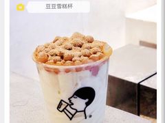 豆豆雪糕杯-喜茶(上海五角场万达店)