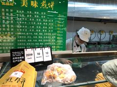 -超市发超市(学院路店)