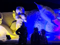 -长春公园(普阳街道)