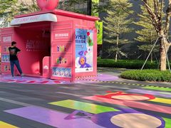 -东莞松山湖万象汇