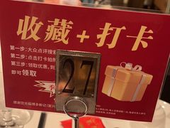 -博多新记·粤菜(复兴店)
