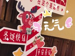 -鸟鹏烧鸟居酒屋(仁恒梦中心店)