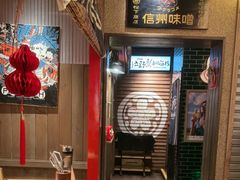 -MIKOMIKO和牛烧肉专门店(南门店)