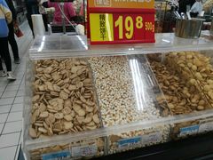 -沃尔玛购物广场(仓山万达店)