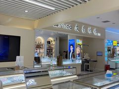 -三叶眼镜城加工坊