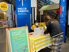 -宜家家居(哈尔滨商场店)