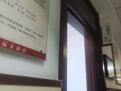 -中国中医科学院西苑医院(本部)