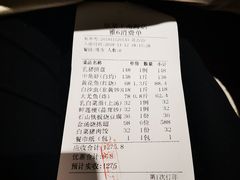 -琼菜王(南海店)
