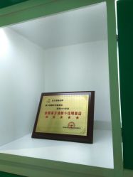 -清颜专业祛痘连锁店