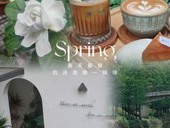 -漫笙舍Manse·咖啡·民宿
