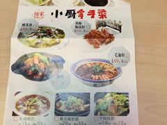 菜单-佰家小厨·南京菜(夫子庙店)