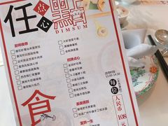 -五号茶居·新派粤菜·岭南五号酒店(沿江中路店)