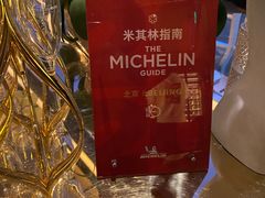 -恰餐厅及酒吧CHAR Bar & Grill(北京三里屯洲际店)