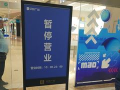 -中贸广场