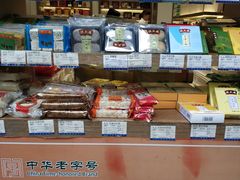 -上海市长春食品商店(淮海中路店)