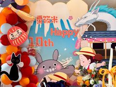 -HERRE·FARM 赫尔露营农场·团建聚会包场