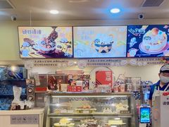 -DQ·蛋糕·冰淇淋(新佳丽店)