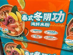 -山姆会员商店(亦庄创意生活广场店)