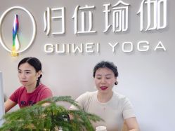 -归位瑜伽＆普拉提馆