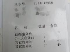 -上海市第十人民医院(总院)