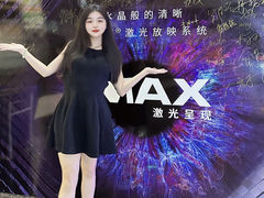 -万达影城(碧湖万达广场激光IMAX店)