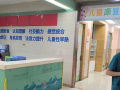 -龙都儿童医院