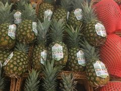 凤梨-GranVida生活超市(海信广场店)