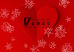 -17.壹柒·美学高定空间