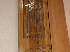-黑松白鹿(金融街店)