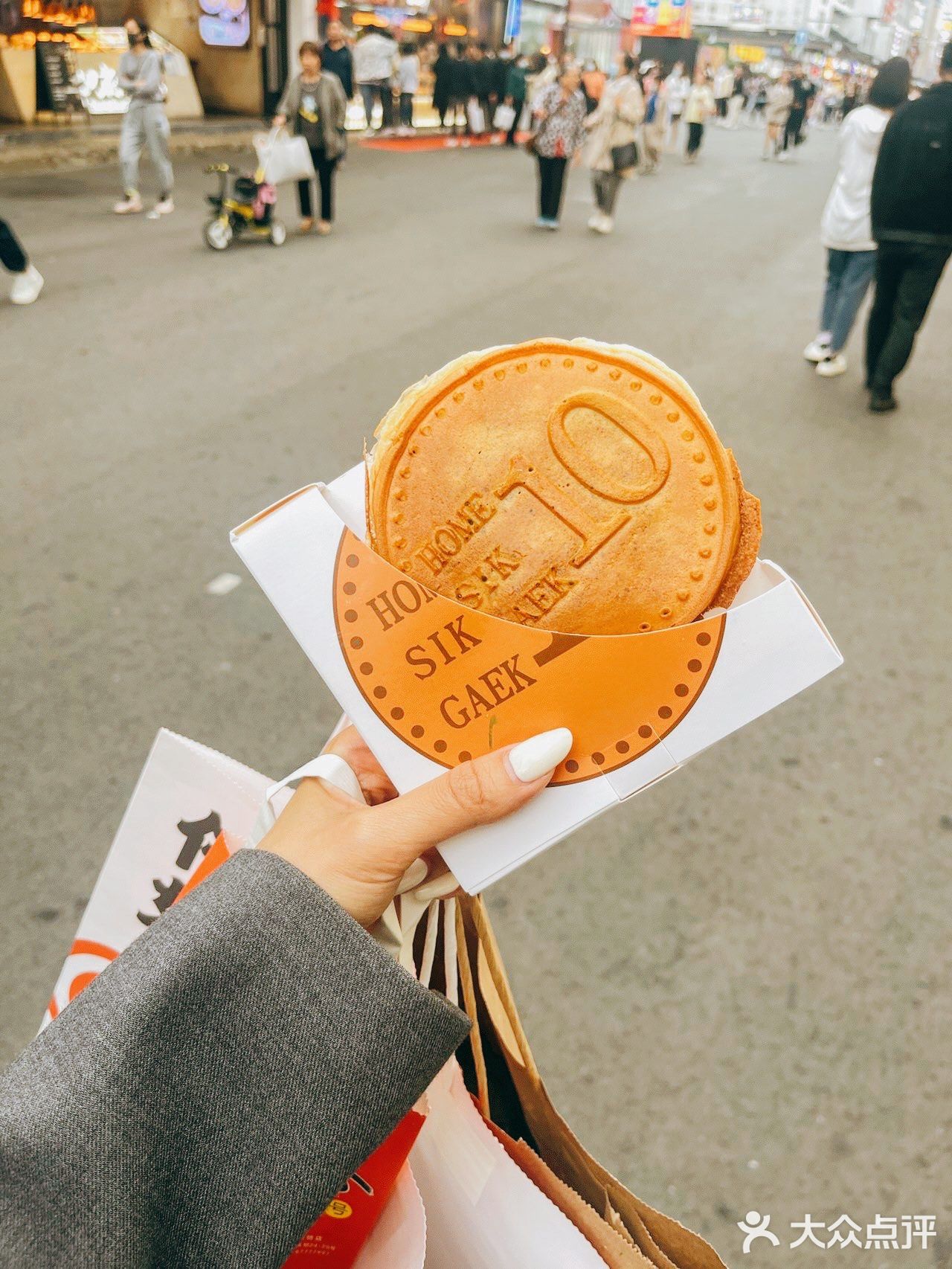听说吃了会发财财的金币💰面包