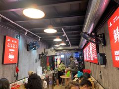 大堂-白露塘杀猪粉(药王街店)