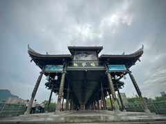 -恩阳古镇