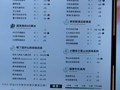 -娃哈哈奶茶(富阳鹿山时代店)