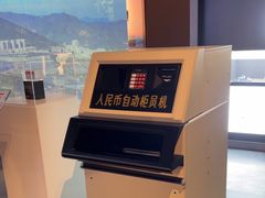 -珠海市博物馆