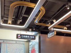 -敏华冰厅(平安金融中心店)