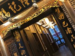 门面-杨记隆府(白象街店)