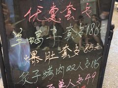 -清真·鸦儿李记·小馆(后海店)