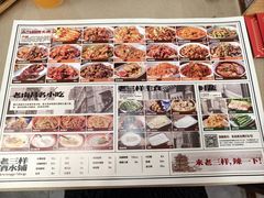 -老三样·旧食新味(船山路店)