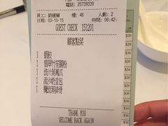 -翠园(铜锣湾广场店)