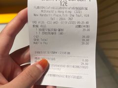 -麦当劳(星光行店)