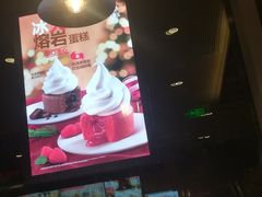 -汉堡王(金鹰天地广场店)