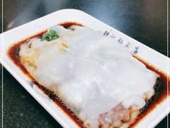 -银记肠粉店(中山一路店)