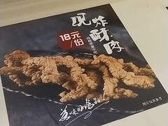-周幺妹重庆老火锅(银泰城总店)