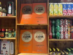 -小核桃品质串店(世茂大道店)