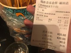 -萧邦音乐会所KTV·蒸汽活海鲜自助(福田店)