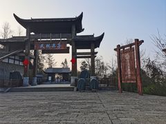 -武隆天坑寨子景区