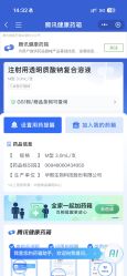点击看大图 -Yestar艺星医疗美容医院