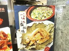 -王记姚家味·地道苏帮菜(凤凰街店)