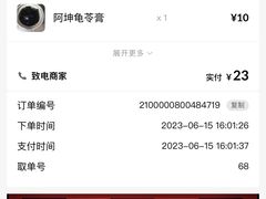-阿坤传统手工小吃(沙坪坝店)